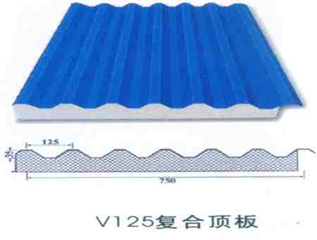 太原钢结构聚苯乙烯夹芯板(v125复合顶板)