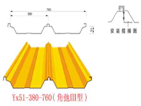 YX51-380-760型（角弛)山西彩色压型板